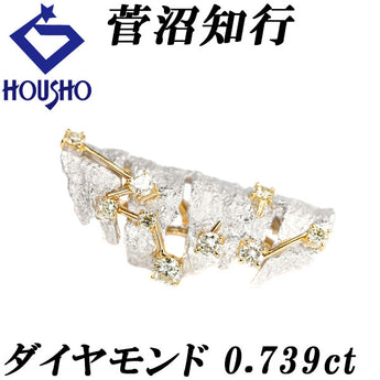 菅沼知行 ダイヤモンド ブローチ 0.739ct K18YG Pt900 梨地 マット ツヤ消し 作家 デザイナー | 18金 ダイアモンド 上品 エレガント かわいい おしゃれ【中古】【SH122733】