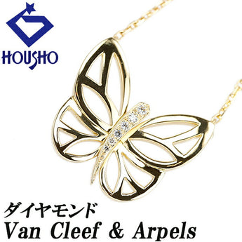 ヴァンクリーフ&アーペル ダイヤモンド パピヨン ネックレス K18YG 蝶 ちょうちょ バタフライ 昆虫 透かし Van Cleef & Arpels | 18金 ダイアモンド エレガント かわいい おしゃれ【中古】【SH122734】