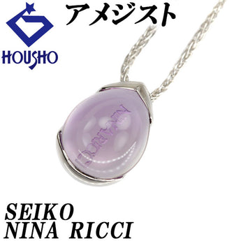ニナリッチ セイコー アメジスト ネックレス K18WG ドロップ 雫 しずく 涙 一粒石 ブランド NINA RICCI SEIKO | 18金 デイリーユース かわいい おしゃれ【中古】【SH122774】