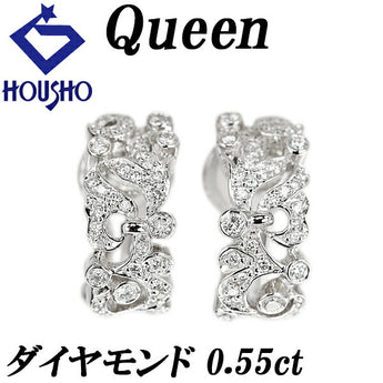 クイーン ダイヤモンド イヤリング 0.55ct Pt950 透かし ブランド Queen | ダイアモンド 上品 エレガント かわいい おしゃれ【中古】【SH122778】