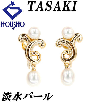 Tasaki Tasaki Pearl Freshwater Pearl Earrings 4.0-5.5mm K18YG Brand TASAKI | 18K Freshwater Pearl White Pearl Daily Use Elegant Cute Stylish [Used] [SH122792]