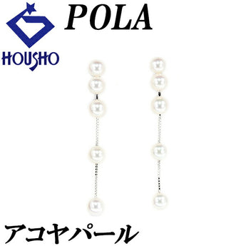 POLA Akoya pearl chain earrings 5.2-5.4mm K18WG Pt850 dangling brand POLA | 18K Akoya pearl white pearl Japanese pearl elegant cute stylish [Used] [SH122794]
