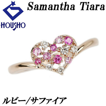サマンサティアラ ルビー ピンクサファイア リング ダイヤモンド K18PG ハート 透かし Samantha Tiara | 18金 ピンクサファイヤ ダイアモンド デイリーユース かわいい おしゃれ【中古】【SH122800】