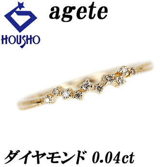 アガット ダイヤモンド リング 0.04ct K18YG ミル打ち ミルグレイン 細め 華奢 ブランド agete | 18金 ダイアモンド デイリーユース シンプル かわいい おしゃれ【中古】【SH122817】