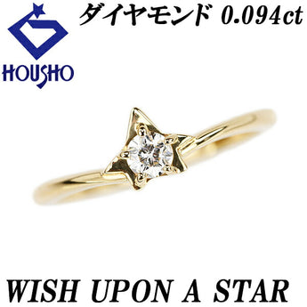 ウィッシュアポンアスター ダイヤモンド ピンキー リング 0.094ct K18YG 星 スターカット 一粒石 WISH UPONA STAR | 18金 ダイアモンド デイリーユース シンプル かわいい おしゃれ【中古】【SH122820】