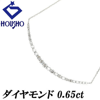 ダイヤモンド ネックレス 0.65ct Pt900 カーブ | ダイアモンド デイリーユース 上品 かわいい おしゃれ【中古】【SH122980】