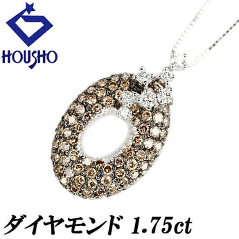 ブラウンダイヤモンド ネックレス 1.75ct K18WG サークル ラウンド 円 丸 パヴェ ブラックメッキ | 18金 ダイアモンド ゴージャス かわいい おしゃれ【中古】【SH122984】