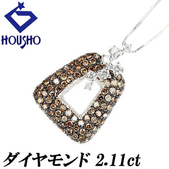ブラウンダイヤモンド ネックレス 2.11ct K18WG 透かし パヴェ ブラックメッキ | 18金 ブラウンダイアモンド ゴージャス かわいい おしゃれ【中古】【SH122985】