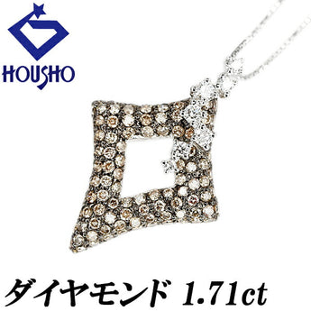 ブラウンダイヤモンド ネックレス 1.71ct K18WG パヴェ ブラックメッキ | 18金 ブラウンダイアモンド ゴージャス かわいい おしゃれ【中古】【SH122986】