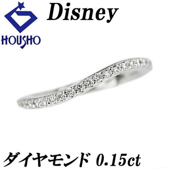 ディズニー ダイヤモンド ハーフエタニティ ピンキーリング 0.15ct Pt900 ウェーブ 細め Disney | ダイアモンド プラチナ デイリーユース シンプル かわいい おしゃれ カジュアル 華やか【中古】【SH122989】