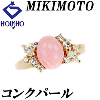 ミキモト コンクパール リング ダイヤモンド K18イエローゴールド MIKIMOTO【中古】【123008】
