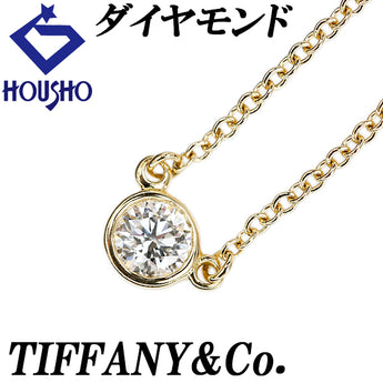 ティファニー ダイヤモンド バイザヤード ネックレス K18イエローゴールド TIFFANY&Co. 一粒石 【中古】【123020】