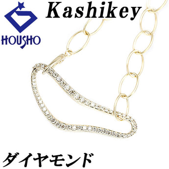 カシケイ ダイヤモンド ネックレス  K18ブラウンゴールド Kashikey【中古】【123024】