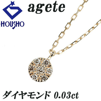 アガット ダイヤモンド ネックレス 0.03ct K10YG 華奢 ラウンド サークル 丸 円 ブランド agete | 10金 ダイアモンド デイリーユース シンプル かわいい おしゃれ【中古】【SH123353】