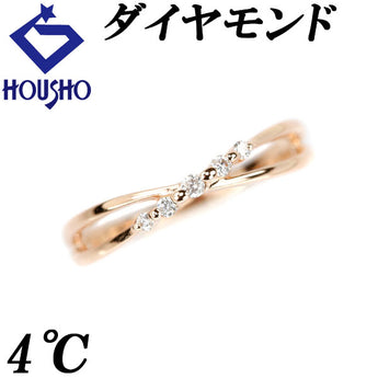 4℃ ダイヤモンド リング K10PG クロス 透かし 華奢 ブランド ヨンドシー | 10金 ダイアモンド デイリーユース シンプル かわいい おしゃれ【中古】【SH123369】