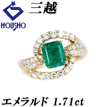 三越 銀座ミワ エメラルド リング  ダイヤモンド K18イエローゴールド MITSUKOSHI【中古】【123564】