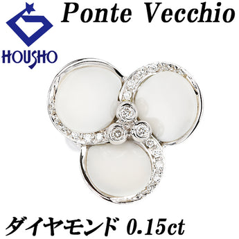 ポンテヴェキオ ダイヤモンド リング  カルセドニー K18ホワイトゴールド Ponte Vecchio 花 フラワー 植物 ボタニカル 【中古】【123569】