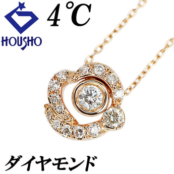 ヨンドシー ダイヤモンド ネックレス K18ピンクゴールド 4℃ マルチway【中古】【123600】