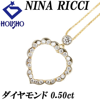 ニナリッチ ダイヤモンド ネックレス  K18イエローゴールド NINA RICCI ハート 透かし スカラップ【中古】【123601】