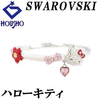 スワロフスキー バングル ハローキティ Hello Kitty サンリオ リボン ハート 花 フラワー 【中古】【123602】
