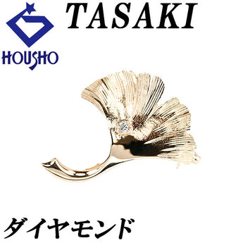 タサキ ダイヤモンド ブローチ K14ピンクゴールド TASAKI イチョウ 葉 リーフ 植物 ボタニカル 一粒石【中古】【123620】