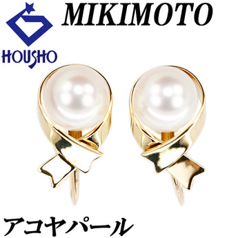 ミキモト アコヤ真珠 イヤリング K18イエローゴールド MIKIMOTO リボン 一粒パール【中古】【123642】
