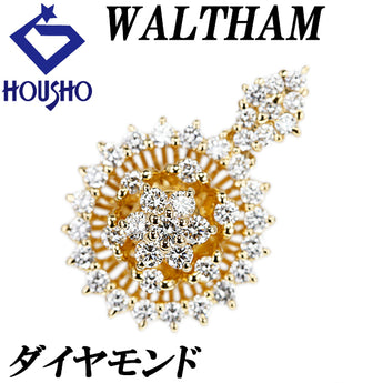 ウォルサム ダイヤモンド ペンダントトップ K18イエローゴールド WALTHAM 回転【中古】【123654】