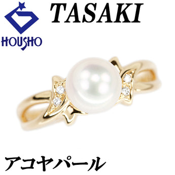 タサキ 田崎真珠 アコヤ真珠 リング ダイヤモンド K18イエローゴールド TASAKI リボン 透かし【中古】【123783】