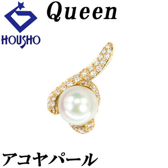 クイーン アコヤ真珠 ペンダントトップ ダイヤモンド K18イエローゴールド Queen【中古】【123794】
