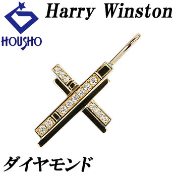 ハリーウィンストン ダイヤモンド ペンダントトップ K18イエローゴールド HARRY WINSTON クロス 十字架【中古】【123795】