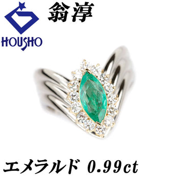 翁淳 エメラルド リング  ダイヤモンド Pt900 K18イエローゴールド JUN OKINA V字 幅広 太め メンズ ユニセックス【中古】【123863】