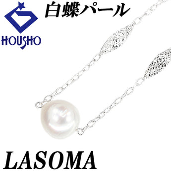 Lasoma White South Sea Pearl Necklace K18 White Gold Long Station [Used] [123867]