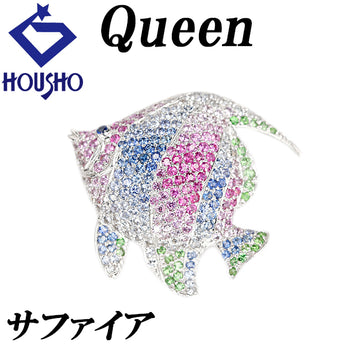 クイーン サファイア ブローチ  グリーンガーネット K18ホワイトゴールド Queen 魚 動物 アニマル グラデーション カラフル【中古】【123881】