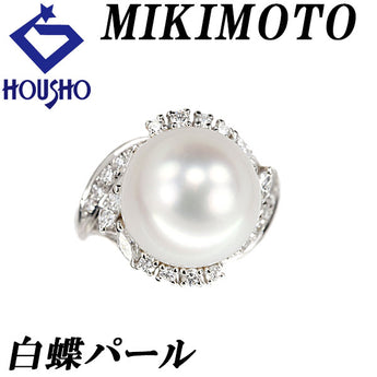 ミキモト 白蝶真珠(南洋真珠) リング ダイヤモンド Pt900 MIKIMOTO 変形カット ファンシーカット マーキスカット【中古】【124073】