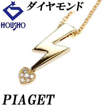 ピアジェ ダイヤモンド ネックレス K18イエローゴールド PIAGET ハート 雷 カミナリ 稲妻 イナズマ【中古】【124087】