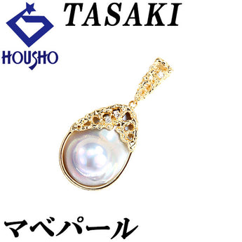 タサキ 田崎真珠 マベパール ペンダントトップ ダイヤモンド K18イエローゴールド TASAKI ドロップ 雫 しずく 涙 なみだ【中古】【124097】