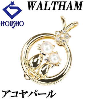 ウォルサム アコヤ真珠 ペンダントトップ ダイヤモンド K18イエローゴールド K18ホワイトゴールド WALTHAM 猫 ネコ 動物 アニマル 星 スター スイング 揺れる【中古】【124102】