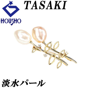 タサキ 田崎真珠 淡水真珠 ブローチ ダイヤモンド K18イエローゴールド TASAKI 葉 リーフ 植物 ボタニカル 梨地 ツヤ消し マット【中古】【124111】