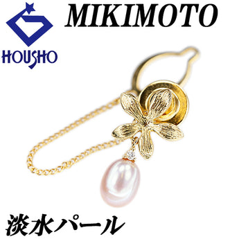ミキモト 淡水真珠 ブローチ ダイヤモンド K18イエローゴールド MIKIMOTO ピンブローチ 花 フラワー 植物 ボタニカル 梨地 マット ツヤ消し【中古】【124112】