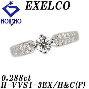 エクセルコ ダイヤモンド リング  ダイヤモンド Pt950 EXELCO【中古】【124279】