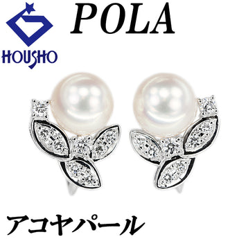 POLA Akoya pearl earrings, diamond, Pt900, K14 white gold, POLA, leaf, leaf, plant, botanical [Used] [124320]