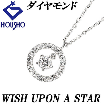 ウィッシュアポンアスター ダイヤモンド ネックレス  ダイヤモンド K18ホワイトゴールド WISH UPON A STAR 星の王子様 スターカット 変形カット ファンシーカット【中古】【124344】