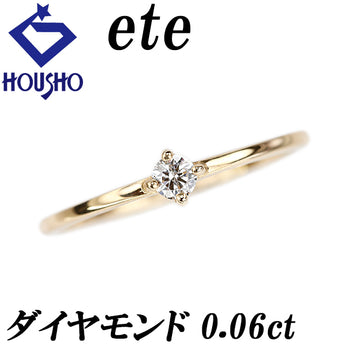 エテ ダイヤモンド リング  K18イエローゴールド ete ピンキーリング 一粒石 4本爪 華奢 細め 【中古】【124361】