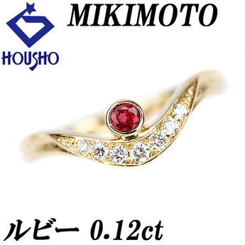 ミキモト ルビー リング  ダイヤモンド K18イエローゴールド MIKIMOTO V字【中古】【124369】