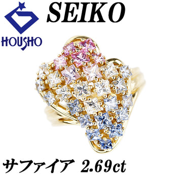 セイコー サファイア リング  K18イエローゴールド SEIKO グラデーション【中古】【124371】