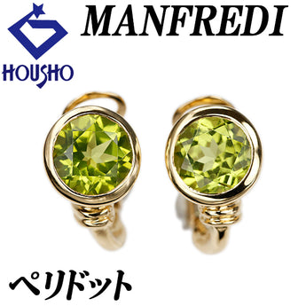 Manfredi Peridot Earrings, K18 Yellow Gold, Bezel Setting, Bezel Setting [Used] [124375]