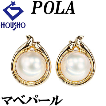 ポーラ マベパール イヤリング K18イエローゴールド POLA【中古】【124376】