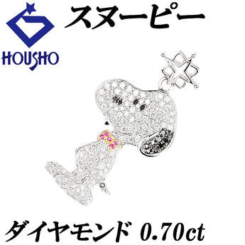 PEANUTS ダイヤモンド ペンダントトップ  ブラックダイヤモンド ルビー Pt900 K18イエローゴールド スヌーピー SNOOPY キャラクター 犬 イヌ 動物 アニマル【中古】【125055】