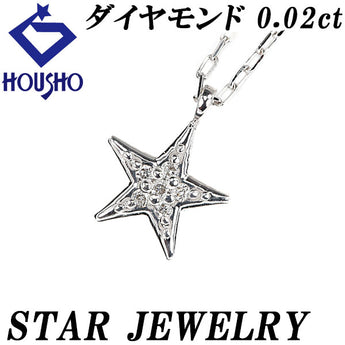 Star Jewelry Diamond Necklace K18 White Gold STAR JEWELRY Star [Used] [125059]