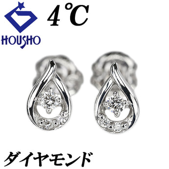 ヨンドシー ダイヤモンド ピアス K18ホワイトゴールド 4℃ ドロップ 雫 しずく 涙 なみだ 華奢【中古】【125063】